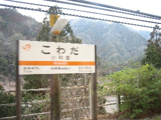 時間の都合で降りられませんで