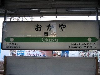 …ココでなくてもよかったんだよね〜(^^;