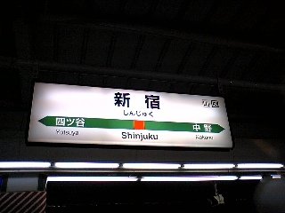 コレ以上ないほど見慣れてますな(笑)