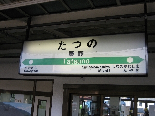 お疲れっした〜