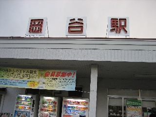 地方都市の駅って感じですなー(何)