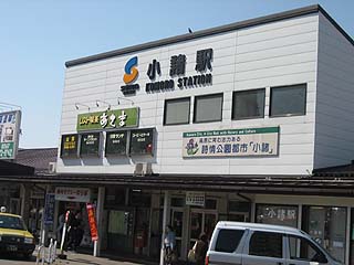 そのウチ、第3セクターの旅ってのもやってみますか(何)