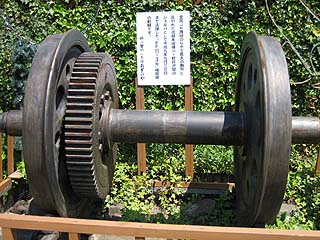 碓氷峠で活躍した、電気機関車EF63の動輪