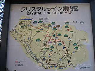 やっぱり写真にすると読めない(爆)