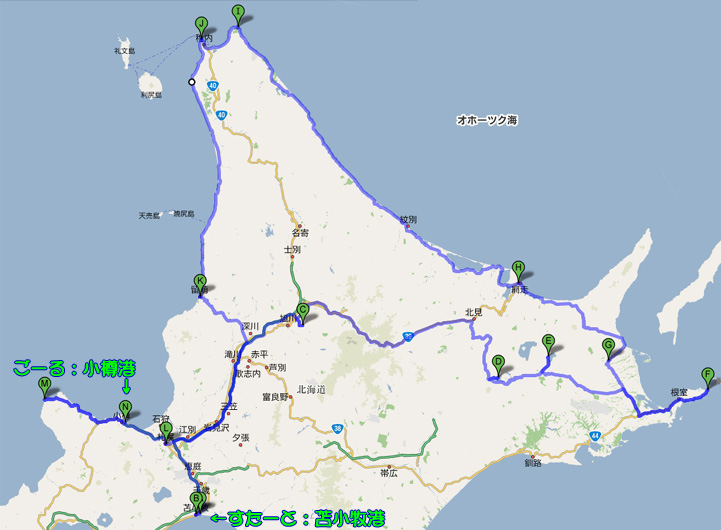 Powerd by GoogleMaps