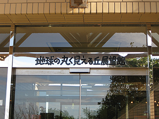 建物はどう撮ればイイのかわからんかった(ぉ
