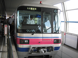 おなじみもるーのれ