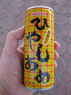 SFC「初代熱血硬派くにおくん」でおなじみ(笑)