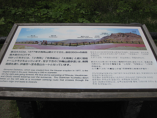 すごく撮りにくい角度な上に写真にするとやっぱり読めない(爆)