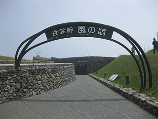 やっぱり荒天の時はスゴイんだろーなー(^^;