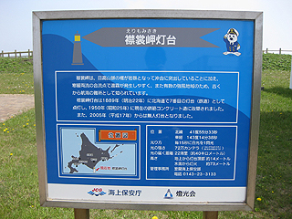 例によって読め…ない(^^;