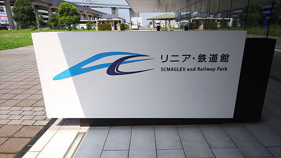 ポートメッセなごやで何かやってたみたい(何)