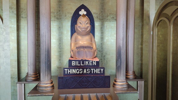 「THINGS-AS-THEY」は碑文の一部なのです