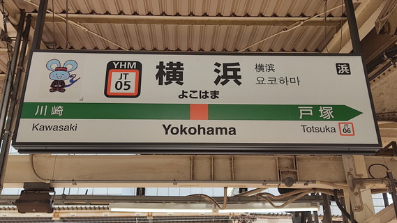 今回は撮り忘れなかったぞー(何)