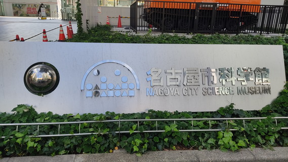 皆さまも是非お越しください(何)